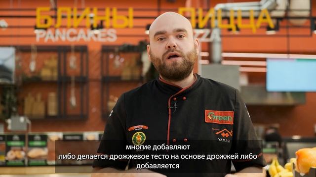 Рецепт блнов от Green смотреть онлайн