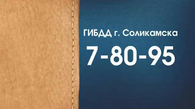 09 03 2016 Новый взгляд Если автомобиль в канаве смотреть онлайн