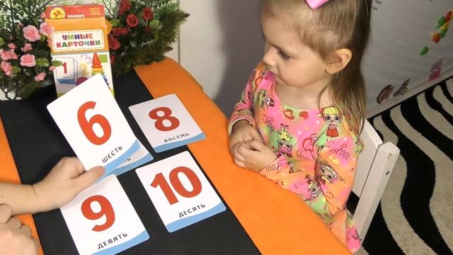 Практика: как быстро выучить с ребёнком все цифры дома? Советы педагога и психолога смотреть онлайн