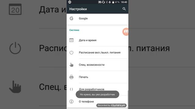 КАК БЫСТРО ЗАРЯДИТЬ ТЕЛЕФОН ОТВЕТ ТУТ смотреть онлайн
