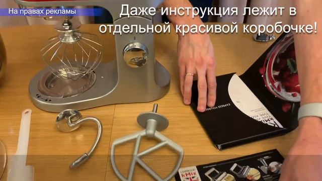 Кухонная машина/Миксер Kenwood KMX 750RD смотреть онлайн