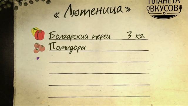 Болгария. Кухня трех стихий. Планета вкусов @moyaplaneta смотреть онлайн