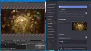 Что такое виртуальная камера в OBS Studio?