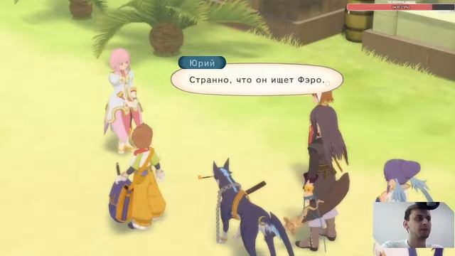 Tales of Vesperia: Definitive Edition|Pizza Connection 1|Pizza Connection 2 смотреть онлайн