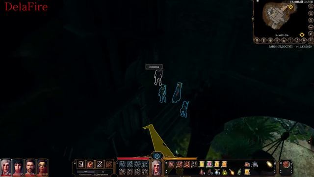 Baldurs Gate 3 - Заброшенные руины: Темный склеп (Ранний доступ) смотреть онлайн