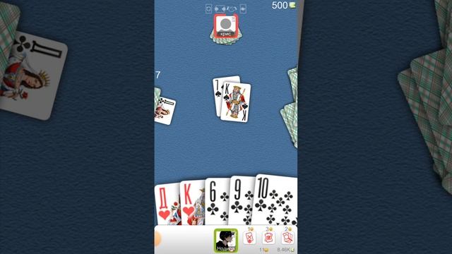 Играю в Дурака, а вы умеете? смотреть онлайн