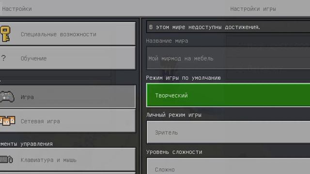 игра minecraft найдите один алмаз с ттролингом без звука смотреть онлайн