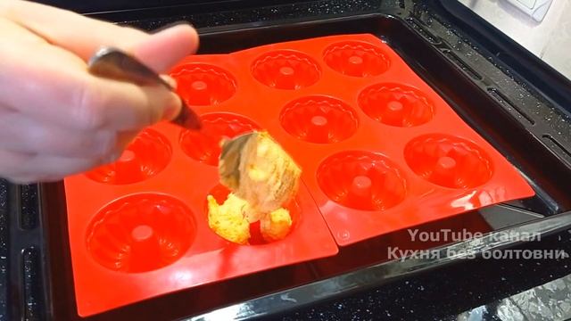 Сырники больше не жарю, а готовлю только так! Сырники (творожники) с морковью, в духовке. смотреть онлайн
