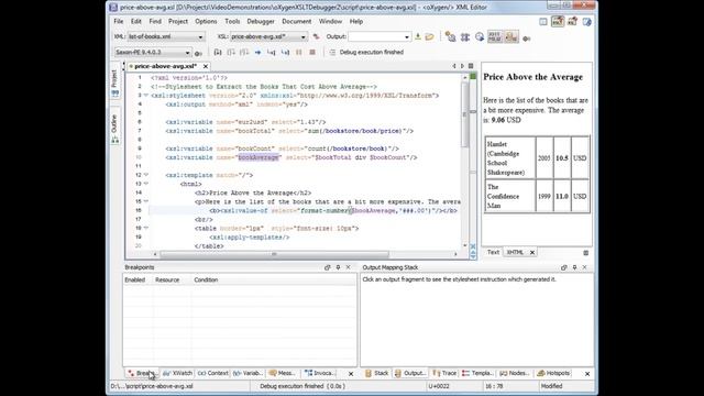 oXygen XML Editor - XSLT Debugger смотреть онлайн