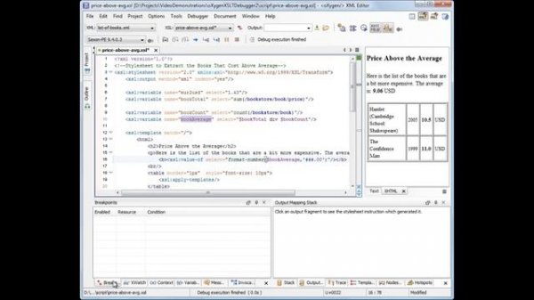 oXygen XML Editor - XSLT Debugger