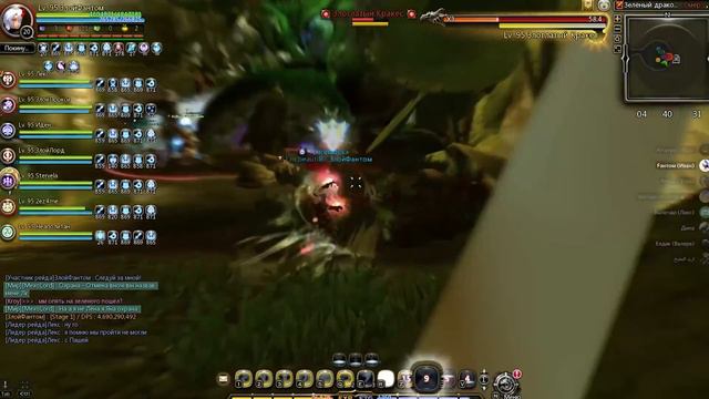 New Dragon Nest • Гайд на Зеленого Дракона • ЧАСТЬ 1 смотреть онлайн