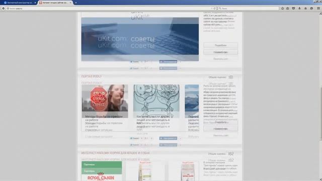 Создать официальный сайт / как быстро создать сайт смотреть онлайн