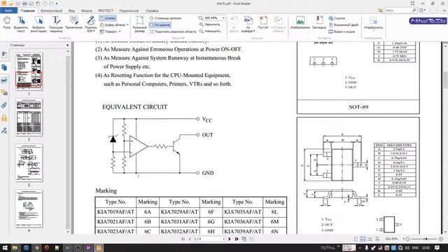 Электроника: Фонарик с электронным управлением SPOTLIGHT TD25 смотреть онлайн
