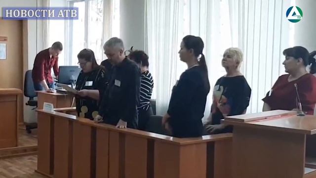 Судебный процесс с участием присяжных заседателей смотреть онлайн
