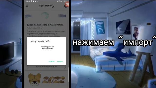 🐻💕||Как пользоваться QR кодами в АМ||💕 смотреть онлайн