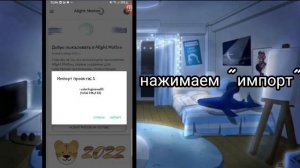 🐻💕||Как пользоваться QR кодами в АМ||💕