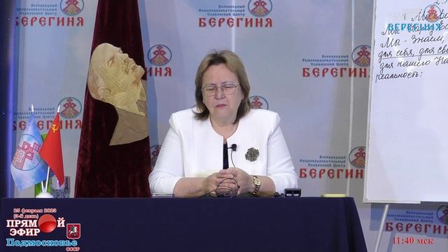 Чистка Любовью!!!!!! Чистка в энергиях Чистилища. смотреть онлайн