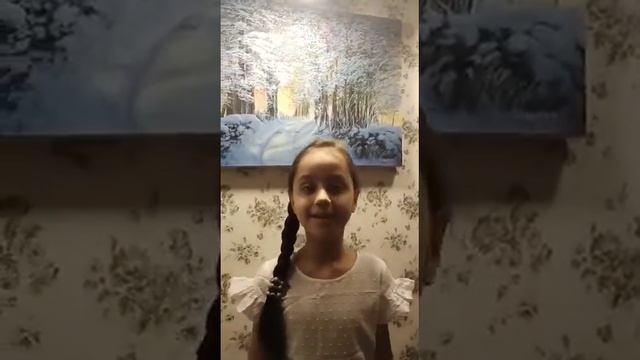 А.С.Пушкин стихотворение" Зимнее утро" читает Щербакова Александра смотреть онлайн