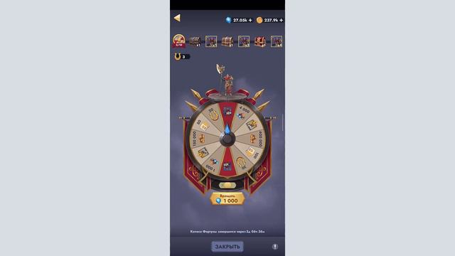 Введение в игру Kingdom Clash, обзор самой игры | что лучше эпические сундуки или колесо рулетки?