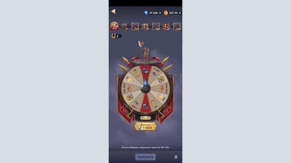 Введение в игру Kingdom Clash, обзор самой игры | что лучше эпические сундуки или колесо рулетки?