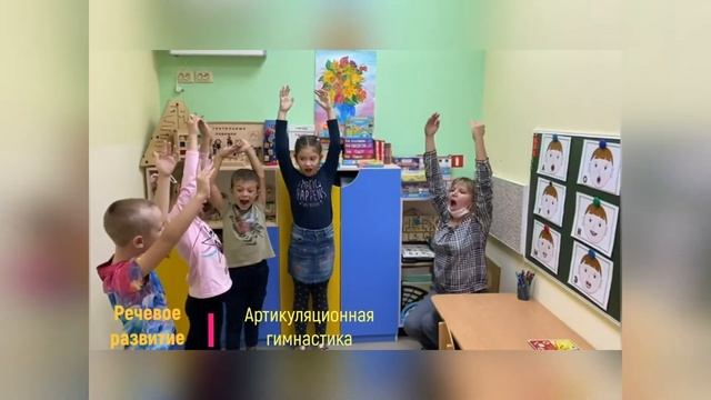 Кинезиологическая работа в ДОУ № 254 (2020) смотреть онлайн