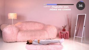 Как Накачать ПРЕСС ЗА 8 МИНУТ ДЕНЬ // Для начинающих // Без экипировки