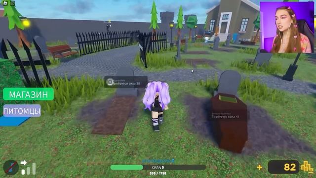 БРОСАЙ ПРЕДМЕТЫ чтобы ВЫЖИТЬ в ROBLOX ! ? смотреть онлайн