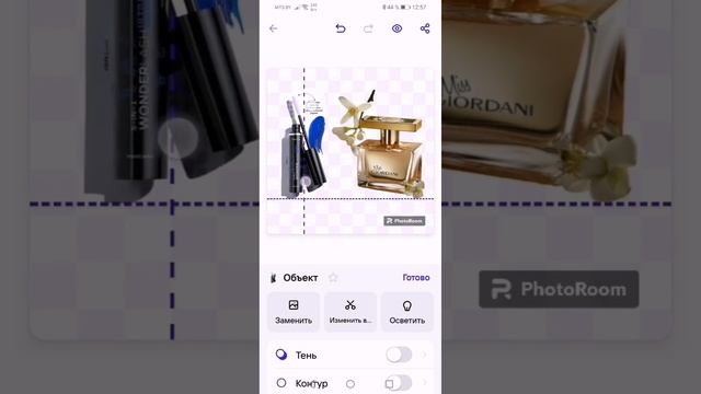 Как редактировать фото в программе PhotoRoom смотреть онлайн