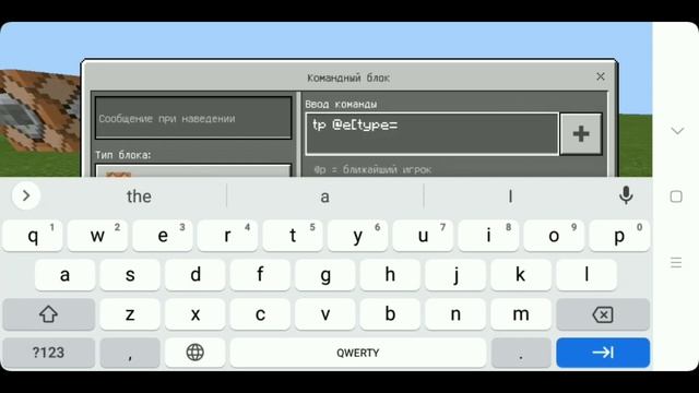 ? Как превратиться в моба в майнкрафте БЕЗ МОДОВ?! смотреть онлайн