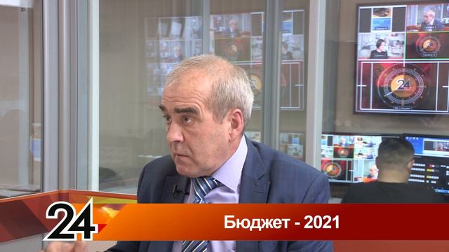 Главные новости - Бюджет-2021 смотреть онлайн