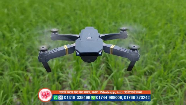 বাংলাদেশের কমদামি ড্রোন ক্যামেরা, D18 Drone Camera, Water Prices смотреть онлайн
