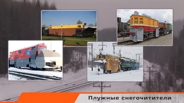 Снегоуборочная техника смотреть онлайн