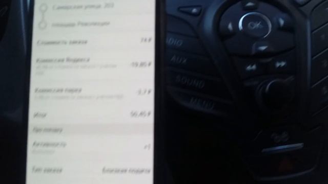 ФУНКЦИЯ "Мой Район" В ЯНДЕКС ТАКСИ смотреть онлайн