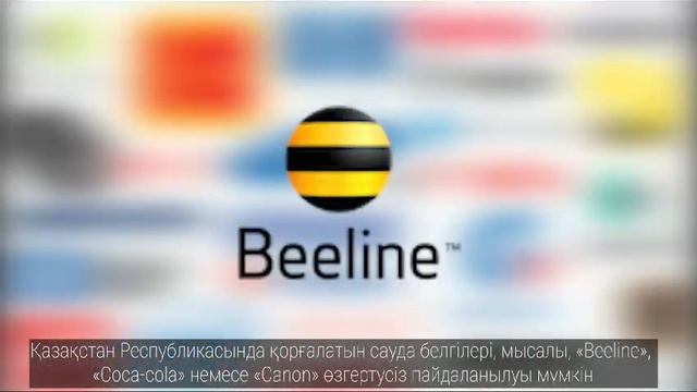 О внесении изменений и дополнений в статью 21 Закона "О языках в Республике Казахстан" смотреть онлайн