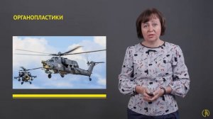 Композиционные материалы