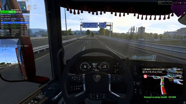 Развозка валентинок — Проект VTCWorld — ETS2 мультиплеер смотреть онлайн
