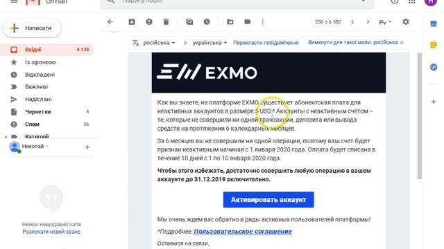 Отвотчик вопросов