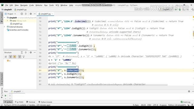สอนไพธอน python 3 เรียนเทคนิค isdecimal isdigit isnumeric ตรวจสอบ check ข้อมูล string Function Help смотреть онлайн