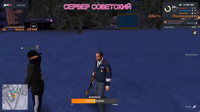 БУДНИ ДПС ГРК. NEXT RP # 37 смотреть онлайн