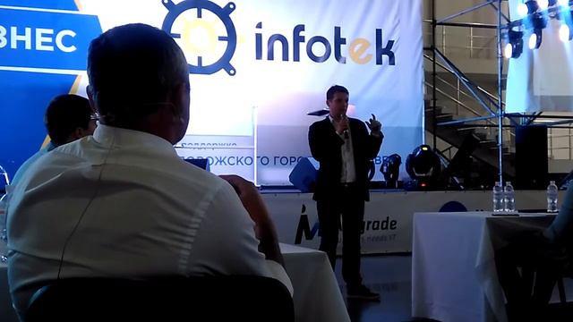 Евгений Черняк со своей IT компанией. IT Forum 2016 смотреть онлайн