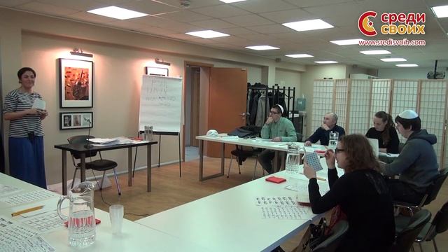 Экспресс-курс: Иврит Израиля смотреть онлайн