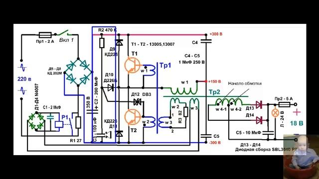 Импульсный Блок Питания: учимся - строим. Ч-1. смотреть онлайн