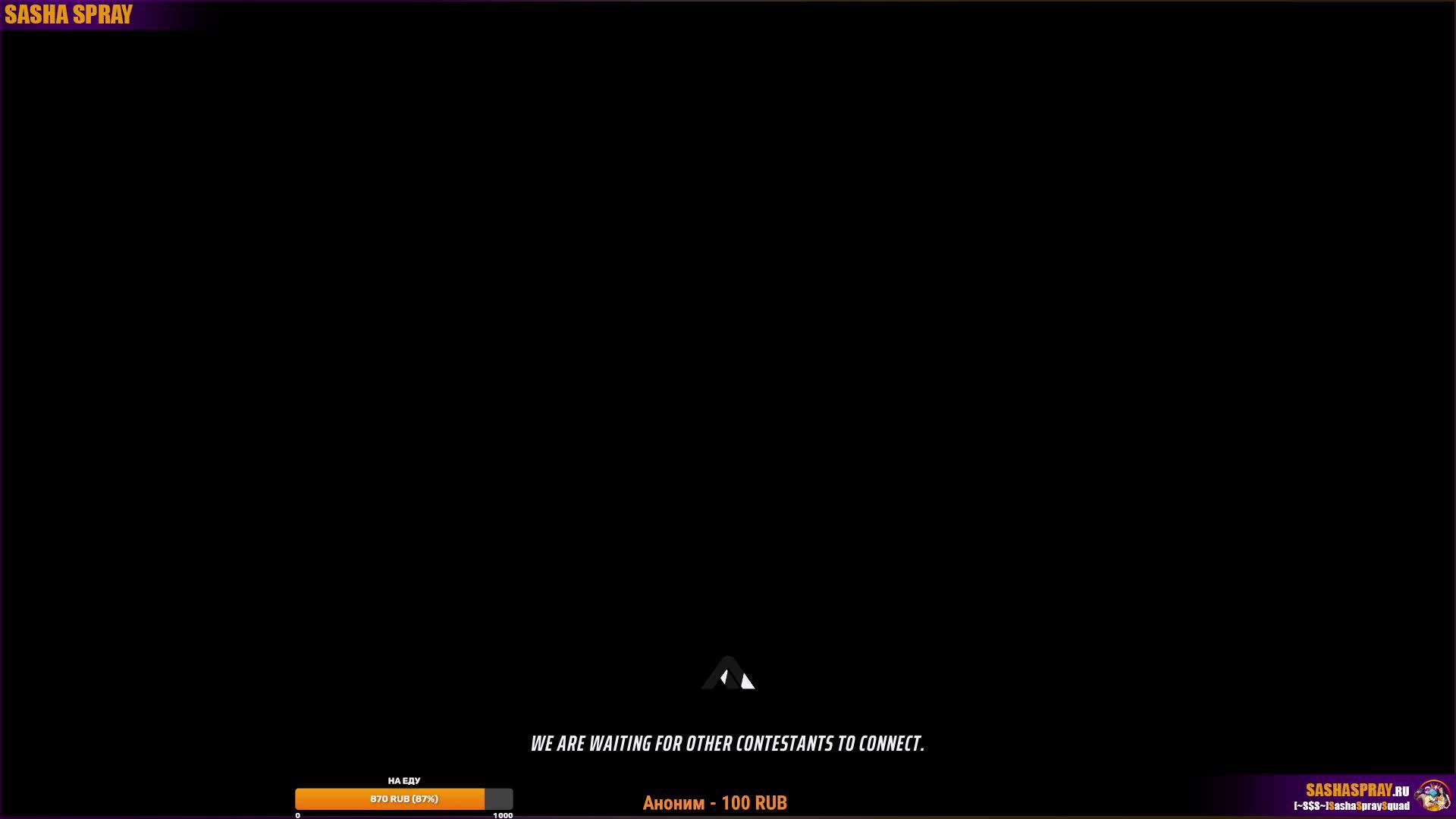 #THEFINALS | #Вместе | #SashaSpray