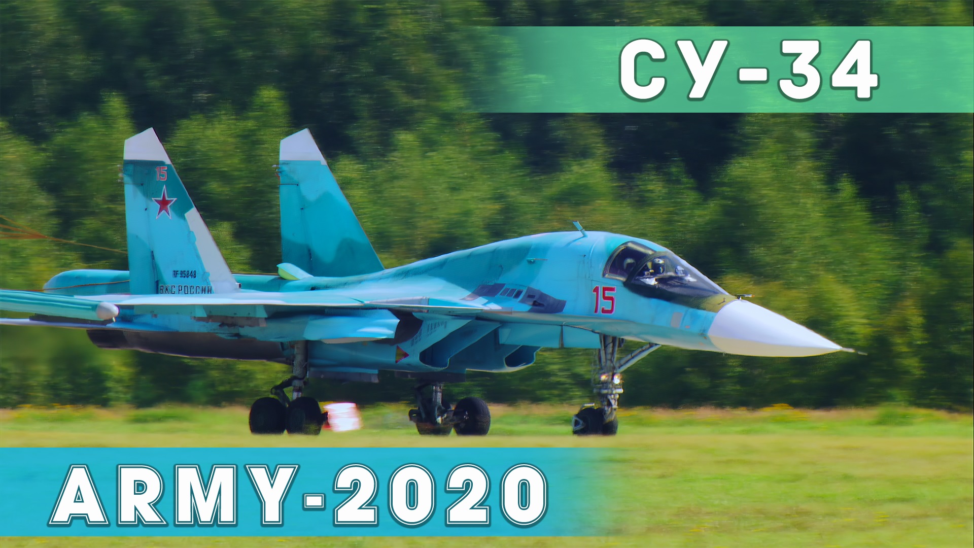 Пилотаж и проходы бомбардировщика Су-34. Демо полет. смотреть онлайн