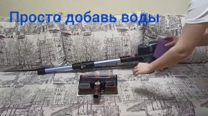 Беспроводной пылесос Polaris PVCS 7090 HandStickPRO Aqua / Видео-отзыв о режимах работы