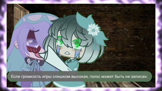 ~Потому что ты мой первый друг~ меме смотреть онлайн