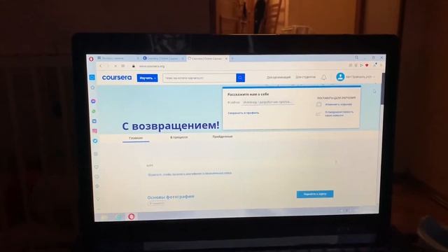 Как получить профессиональные знания в университете бесплатно смотреть онлайн
