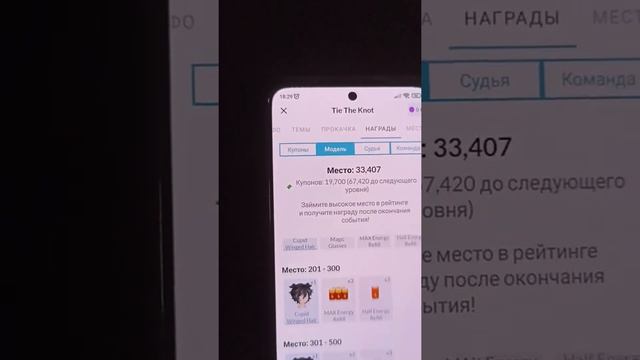 ?что такое ивент в highrise, и как в нём участвовать)? смотреть онлайн