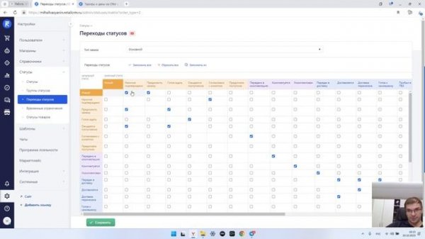 Разбор RetailCRM
