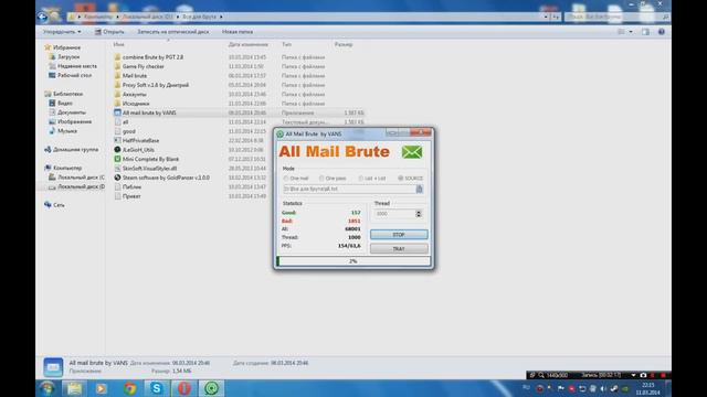 Как сделать приватную базу для брута 4# смотреть онлайн